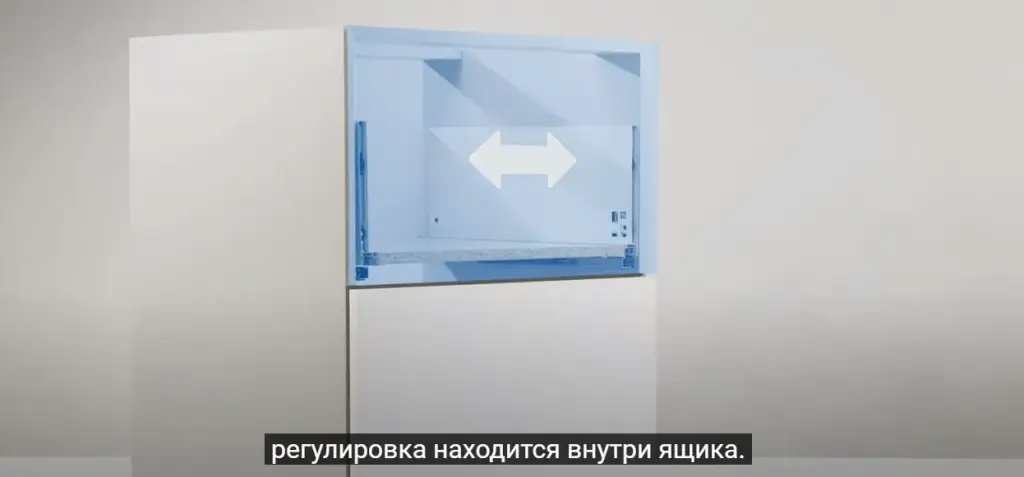 AXIS PRO Высокий ящик C push to open
