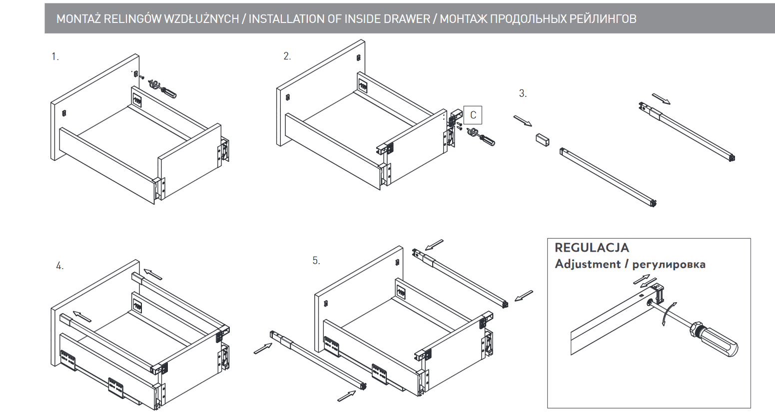 12 AXIS PRO Продольный рейлинг