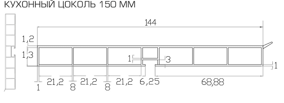 Цоколь 150 мм