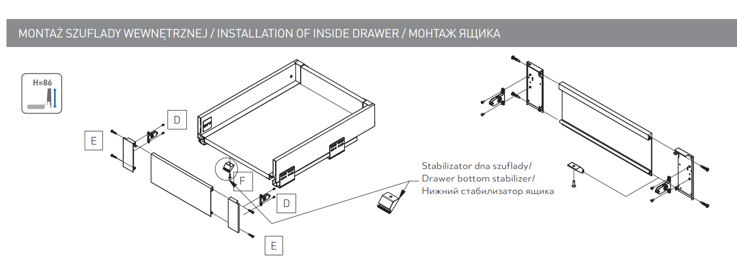 11 AXIS PRO Комплект для внутреннего ящика